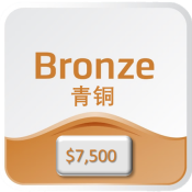 bronze